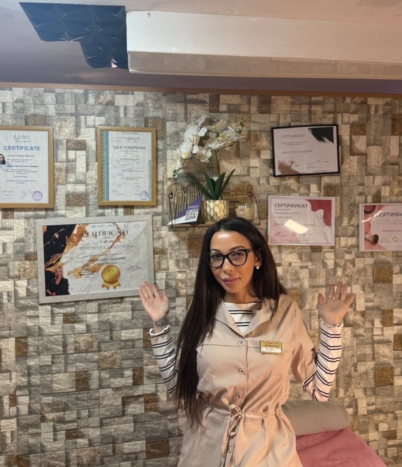 Сертификати